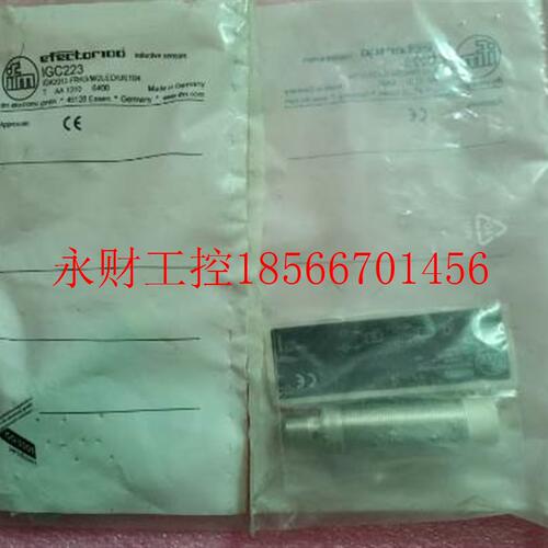 议价全新原装IFM易福门 IGC223 IGK2012-FRKG/M/2LED/US104 正￥