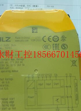 议价plLZ 750103  皮尔兹安全继电器,全新原装正品现货￥