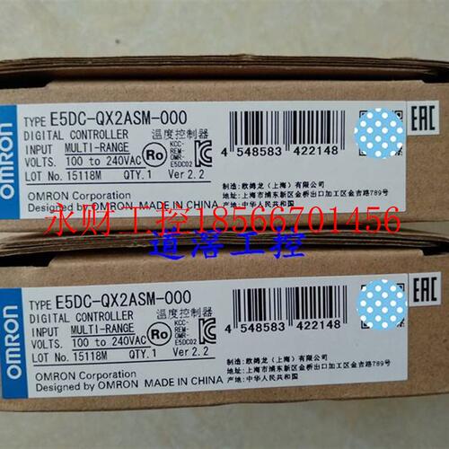 议价Omron/欧姆龙 E5DC-QX2ASM-000 数字温控器￥