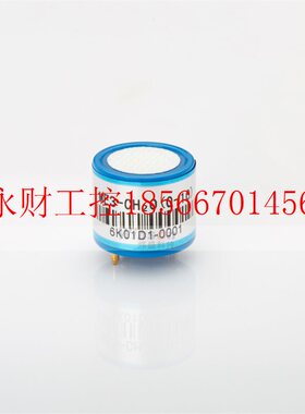 议价ME3-CS2 二硫化碳气体传感器￥