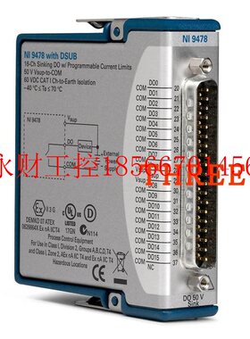 议价NI 9478 漏极数字输出模块779940-01 成色好￥