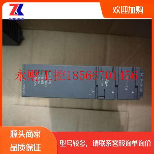 议价原装正品9成新三菱Q系列模块  QX40  Q00UCPU￥