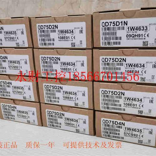 议价三菱QD75D1N/QD75D2N/QD75D4N/QD75P1N/QD75P2N/QD75P4N全￥