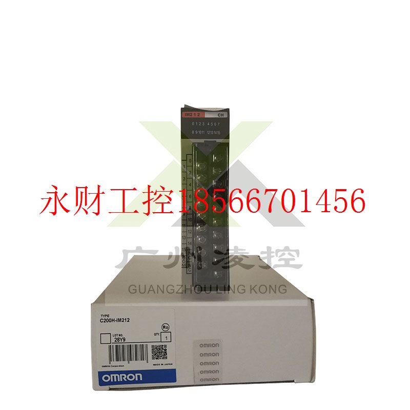 议价欧姆龙模组, C200H-IM212, C200HW-ME04K, C200H-OD216￥