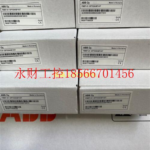 议价现货 ABB变频器通讯模块FMBT-21￥