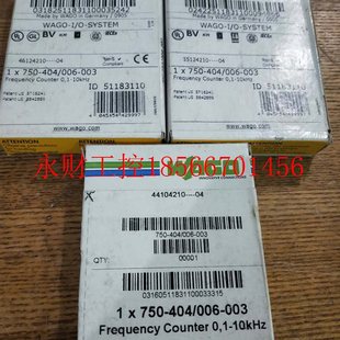 003 万科模块 促销 404 ￥ 特价 006 实图拍摄 议价750 全新正品