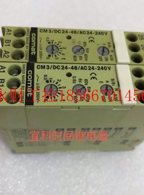 议价原装进口西班牙comat宜科 CM3/DC24-48/AC24-240V 时间继电￥