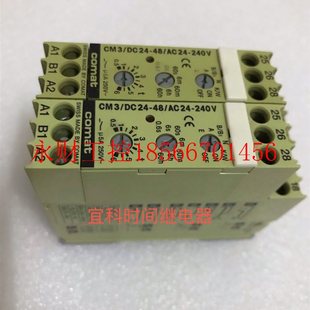 议价原装进口西班牙comat宜科 CM3/DC24-48/AC24-240V 时间继电￥
