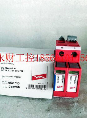 议价DEHN DG M TT 2P 275 FM 952115 053296￥