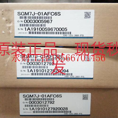 议价全新原装安川SGM7J-01AFC6S+SGD7S-R90A00A002低价促销,欢￥