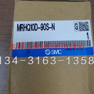 MRHQ16D 议价SMC旋转气缸MRHQ10D 90S N￥ 180S