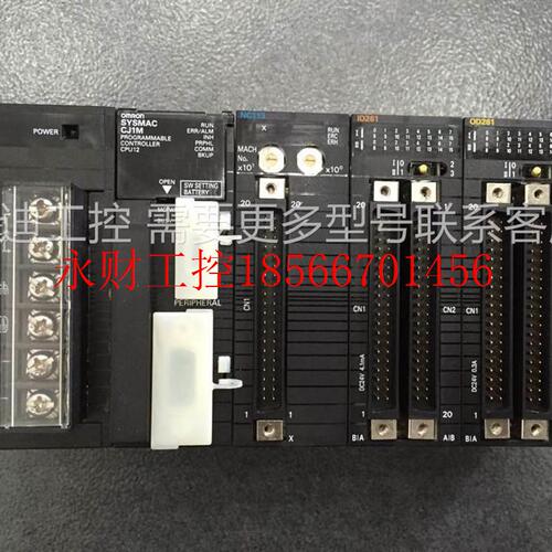 议价CJ1W-PA202/CJ1W-PD025/CJ1W-TC004/CJ1W-NCF71 OMRONPLC￥