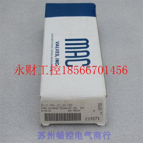 议价*全新MAC电磁阀 811C-PM-121JM-152 现货￥