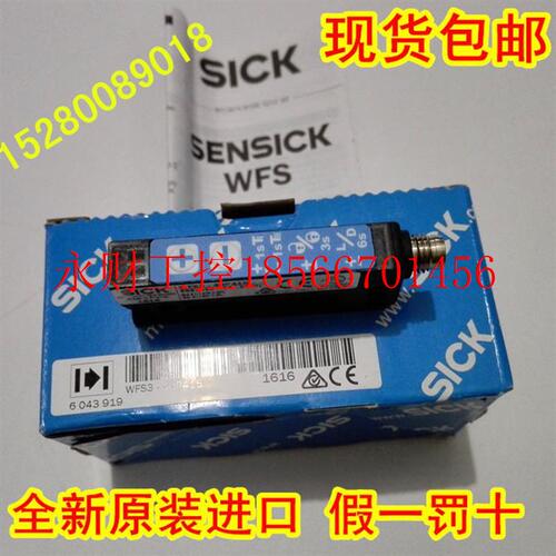 议价WFS3-40P415 6043919德国SICK西克 槽型标签传感器￥