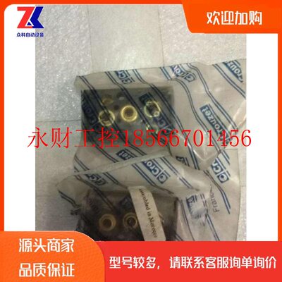 议价原装正品全新高诺斯Crouzet底座 81532001￥