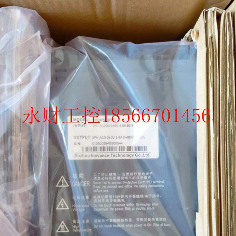 议价全新汇川伺服驱动器IS620PS2R8I现货￥