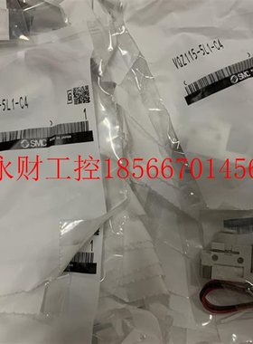 议价SMC电磁阀VQZ115-5L1-C4 VQZ312R-5L1-C6￥
