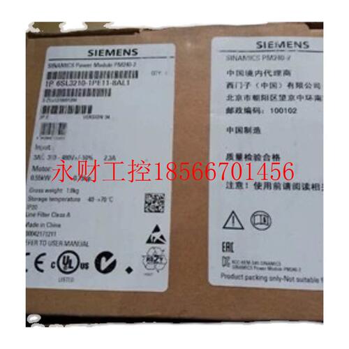 议价6SL3210-1PE13-2AL1推荐2UL1西门子G120功率模块6SL32101PE￥