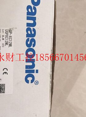 议价SL-VT8J  SL-VTP8J  SL-VTP16C1 SL-CP3￥