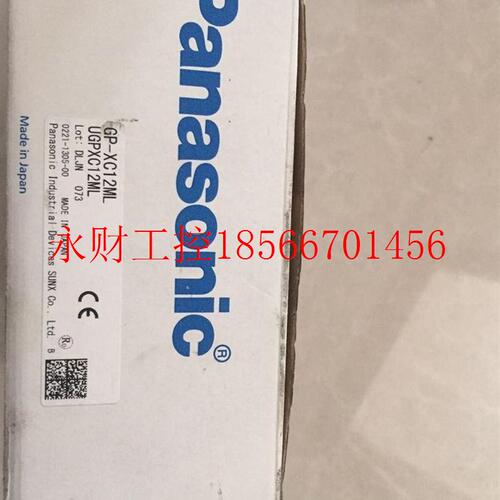 议价SL-VT8J  SL-VTP8J  SL-VTP16C1 SL-CP3￥
