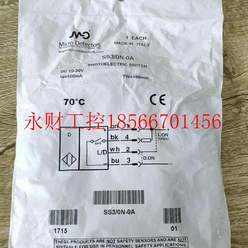 议价全新意大利MICRO墨迪光电开关ss3/0n-0a￥