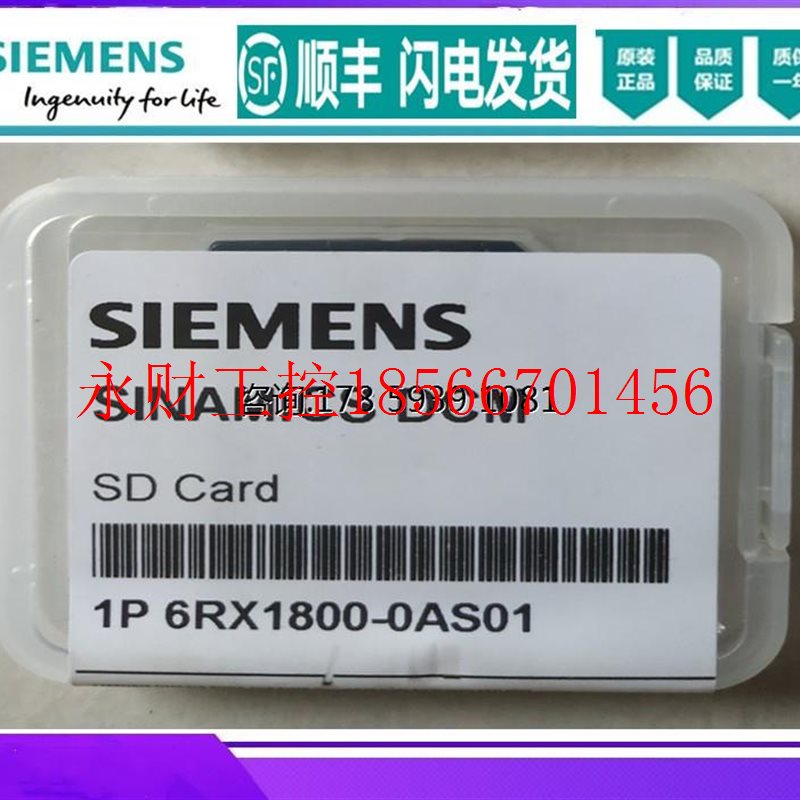 议价西门子6RA80直流调速器6RX1800-0AS01存储卡/6RX18000AS01¥