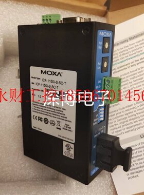 议价MOXA ICF-1150I-S-SC-T 工业级串口转光纤转换器 全新原装￥