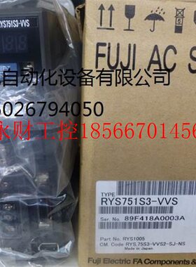 议价日本富士驱动器RYC501C3-VVT2/RYC751C3-VVT2询价￥