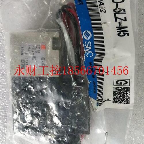 议价原装正品 SMC VZ110-5LZ-M5 实物拍摄 现货 *￥