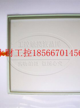 议价全新特吕茨特纺织机 H2-121AAA H3121A-NEOFP27触摸屏触摸￥