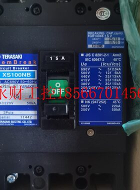 议价原装寺崎断路器XS100NB 3P 固定式10A 15A现货￥