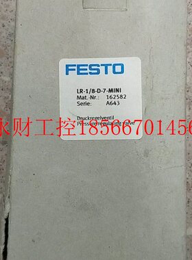议价全新原装正品费斯托 FESTO 162582 LR-1/8-D-7-MINI *￥