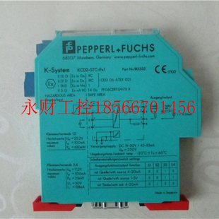 实拍￥ KCD2 FUCHS System 议价PEPPERL STC F安全栅 EX1