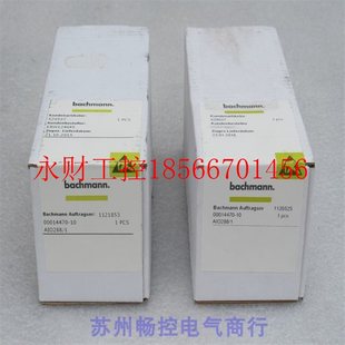 现货AIO288 议价 AIO288 1￥ 全新巴赫曼bachmann模块