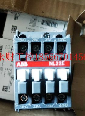 议价ABB NL22E 24VDC￥
