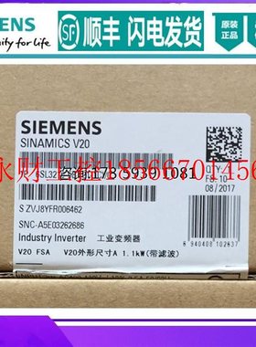议价IP 6SL3210-5BE21-1CV0 工业变频器 V20系列, 1.1KW滤波器C￥