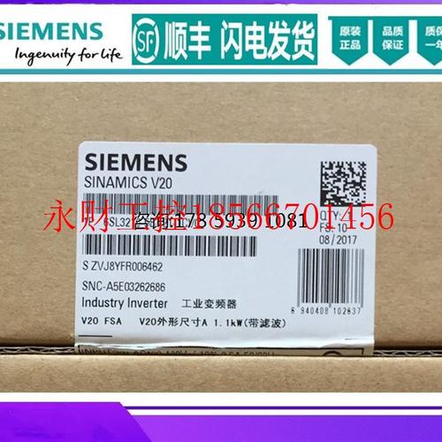 议价IP 6SL3210-5BE21-1CV0 工业变频器 V20系列, 1.1KW滤波器C￥