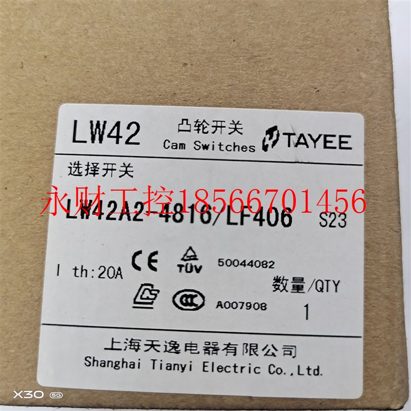 议价tayee上海天逸凸轮开关转换旋转开关LA42A2-4816/LF406全系￥
