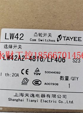议价tayee上海天逸凸轮开关转换旋转开关LA42A2-4816/LF406全系￥