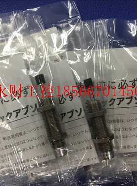 议价米思米原装正品缓冲器 FK-1008L/2016  FKL-AJP(0604)  现￥