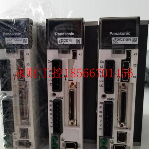 议价4200W伺服电机脉冲型A5套刹装带车MHMMHMD042GD04G下1V+MBD￥