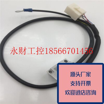 议价正品SYNTEC中空型64机主磁式编码器组(含AMP)串列S08-GSKA-￥