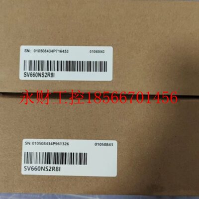 议价全新原装汇川伺服驱动器 400W伺服驱动SV660NS2R8I工程剩余￥