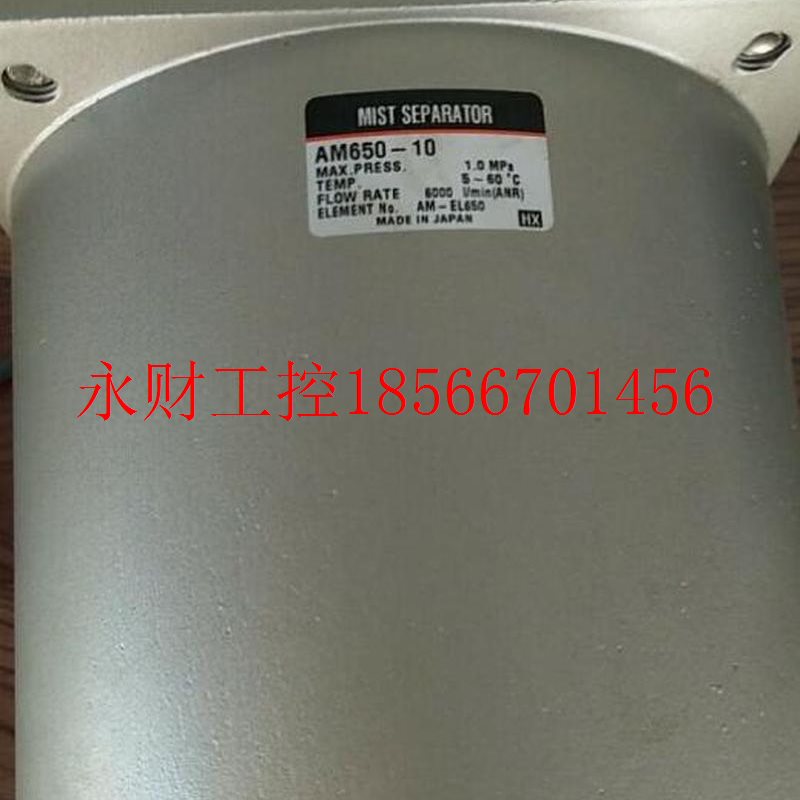 议价!全新SMC 过滤器 AM650-10 AM450C-04BD-T 供应!￥