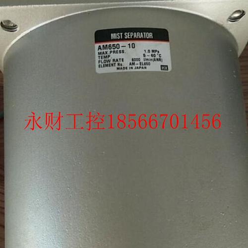 议价!全新SMC 过滤器 AM650-10 AM450C-04BD-T 供应!￥