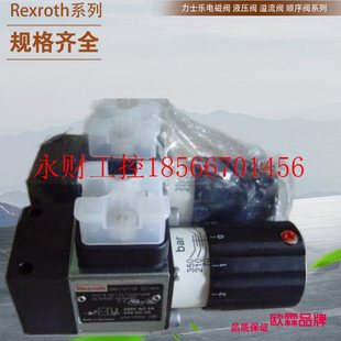 HED8OH 200K14A德￥ 力士乐压力继电器 议价Rexroth压力继电器