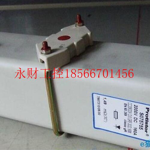 议价ferraz 直流熔断器 D12C20C40QF - M0SZI794 53 0200S0 VDC￥
