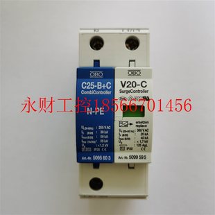 280原装 全系￥ 议价德国OBO欧宝防雷器5094621电源防雷器V20