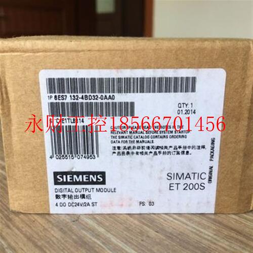 议价6ES7132-4BF00-0AB0西门子ET200S 数字量模块6ES7 132-4BFO￥