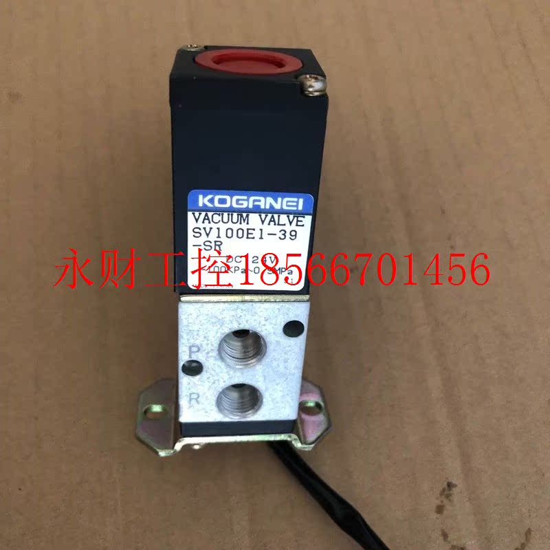 议价全新小金井/KOGANEI电磁阀SV100E1-39-SR￥
